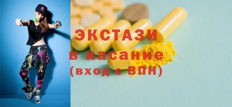 Ecstasy mix  где найти наркотики  Солигалич 