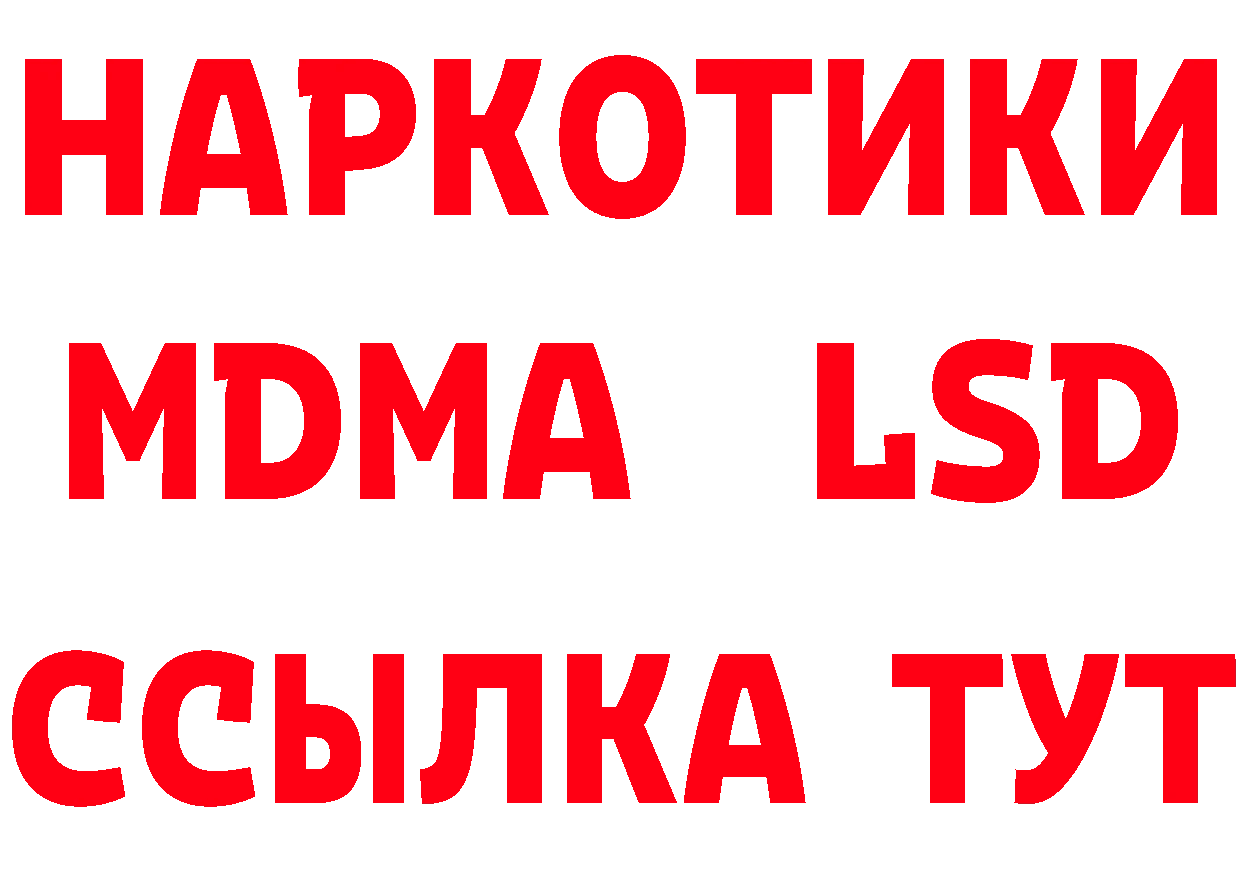 Метадон мёд как зайти даркнет hydra Солигалич