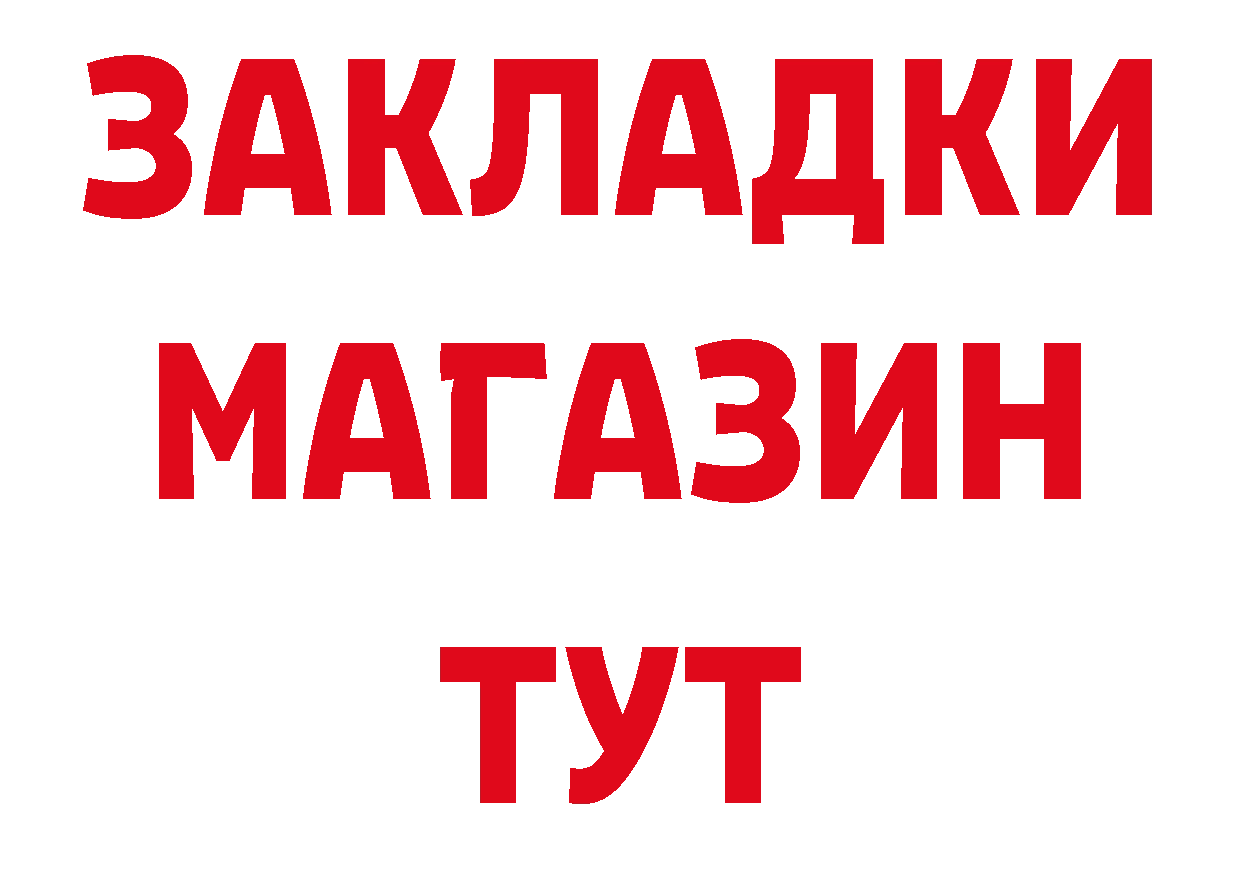 ЭКСТАЗИ 250 мг ТОР это мега Солигалич